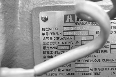 如何判斷工業(yè)冷水機(jī)冷凍水的流量大??？