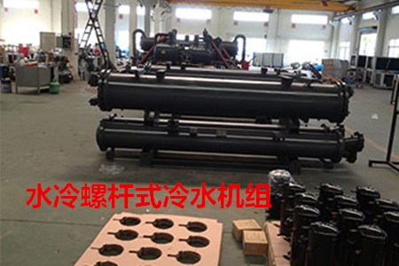 水冷螺桿式冷水機(jī)組的選型、安裝條件和保養(yǎng)知識(shí)